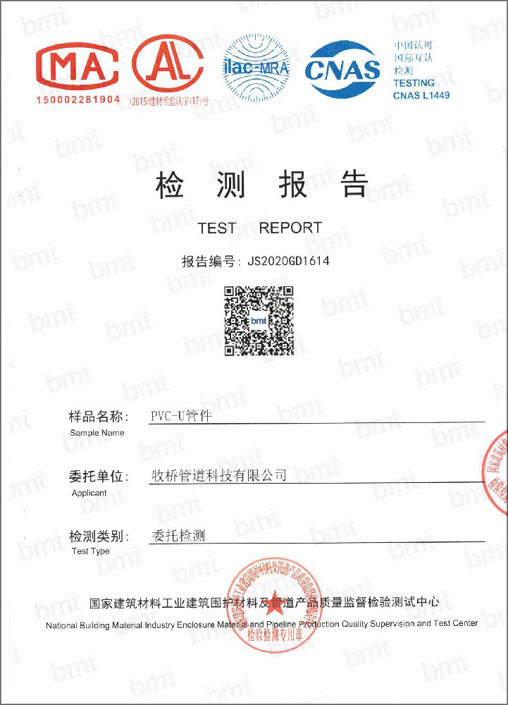 吊罗山乡荣誉资质