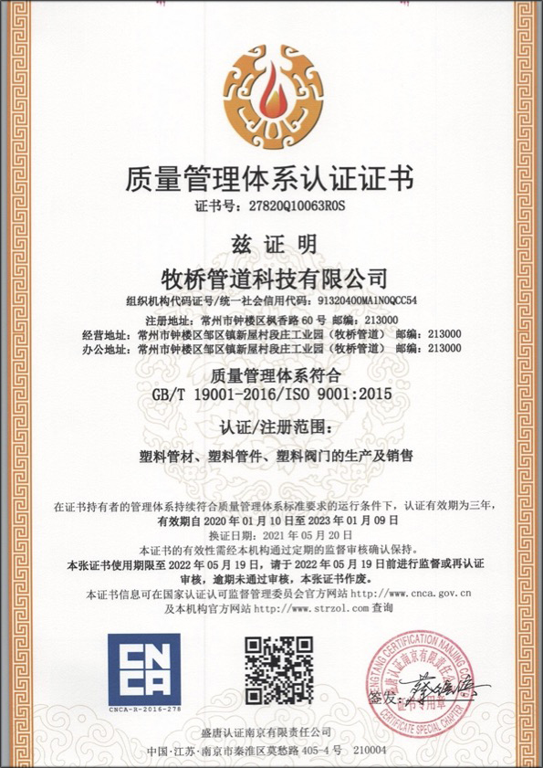 吊罗山乡荣誉资质